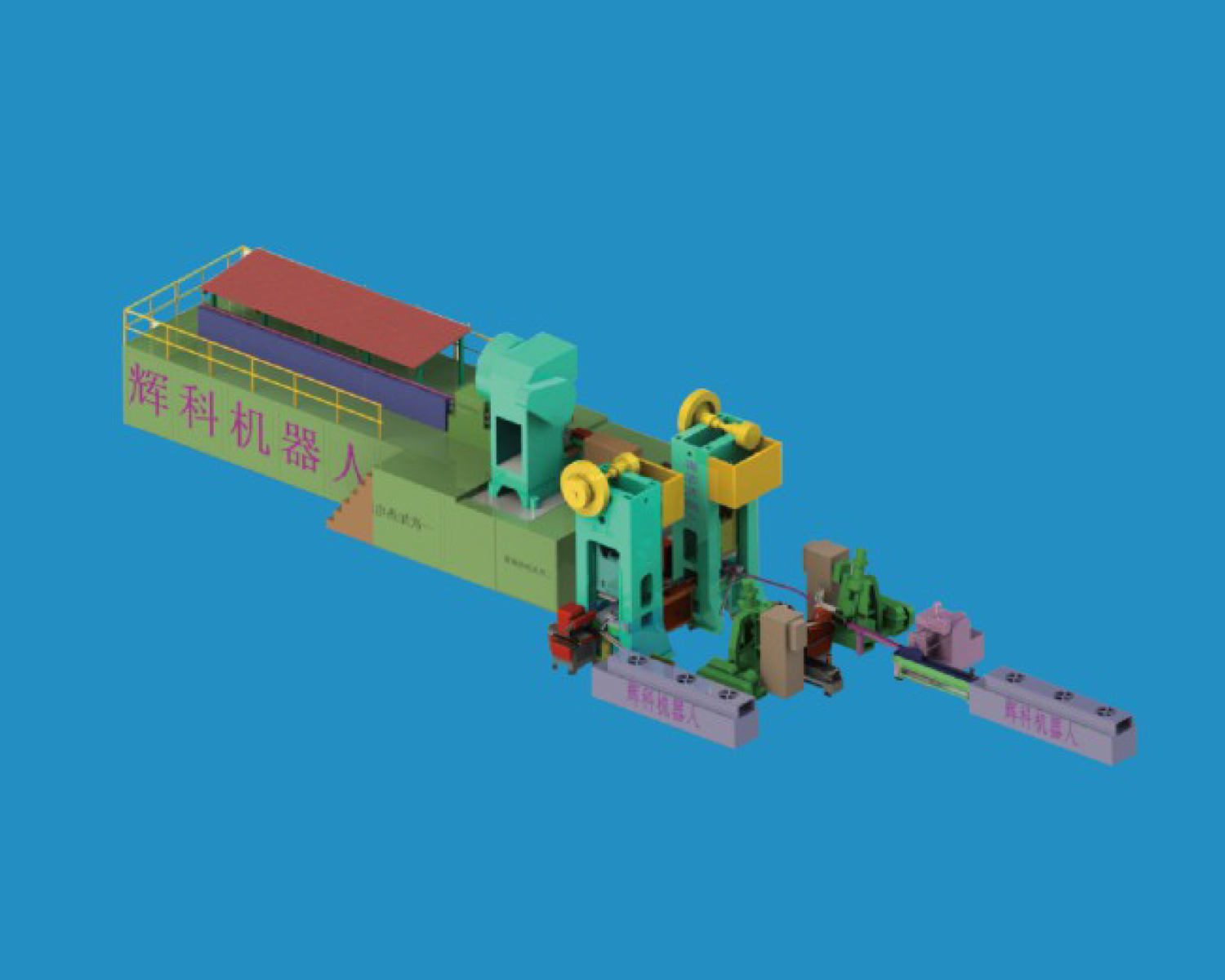 軸承自動化鍛造機械手生產(chǎn)線成套設備